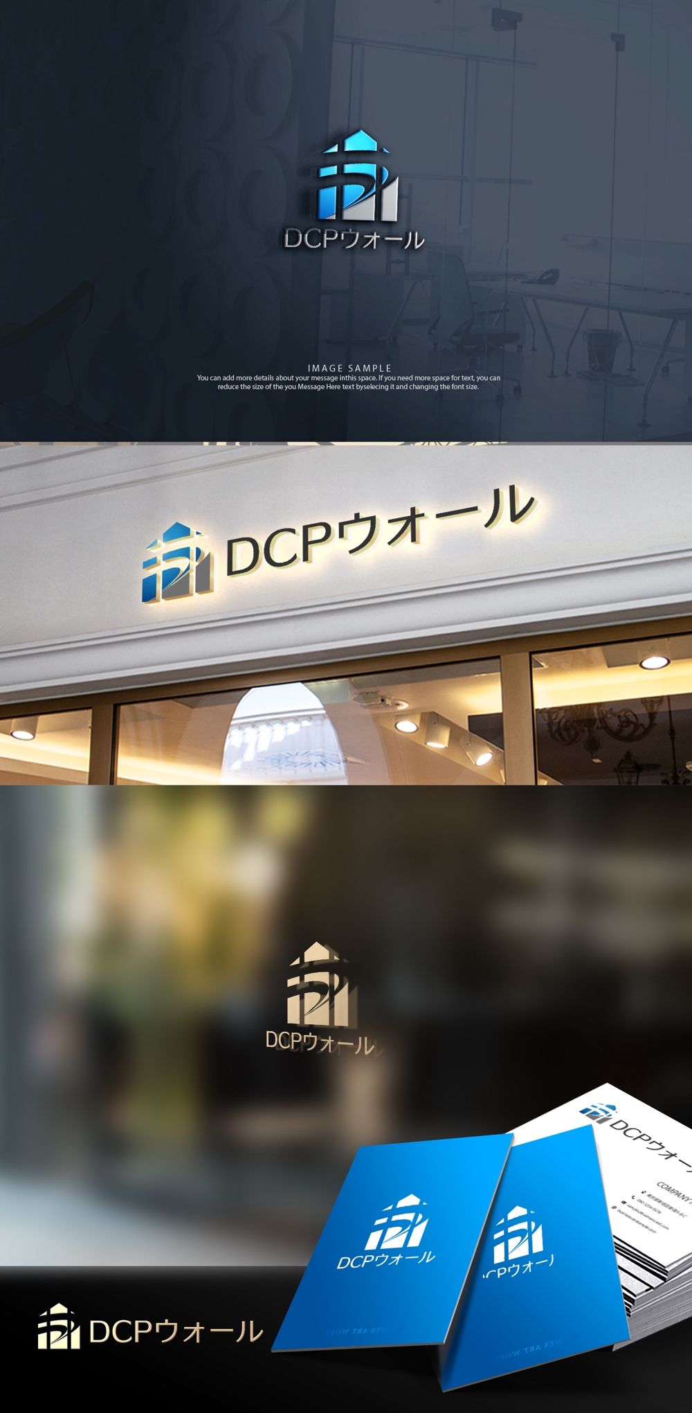 DCP-ウォール3.jpg