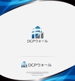 DCP-ウォール.jpg