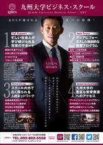 Yamashita.Design (yamashita-design)さんの新たな事業価値を創造する　アジアのビジネス・プロフェッショナルを育成への提案