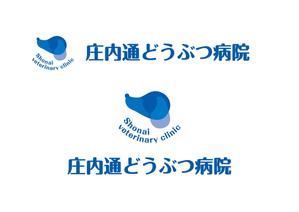 株式会社 栄企画 (sakae1977)さんの動物病院　「庄内通り動物病院」　の　ロゴへの提案
