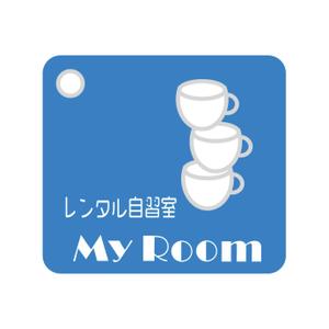 hanakanzashi114さんのカフェ兼自習室「レンタル自習室MyRoom」のロゴへの提案