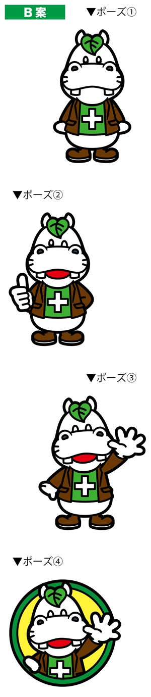 アユカワさん (ayukawa3)さんのしらかば通りのキャラクター「しらかばくん」のデザインへの提案