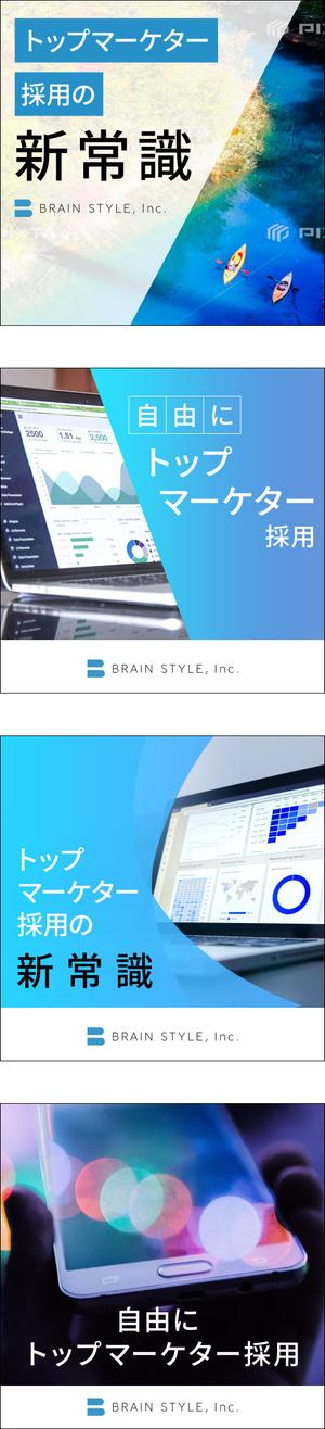 Gururi_no_koto (Gururi_no_koto)さんのFacebook広告用のバナー作成（4種類）への提案