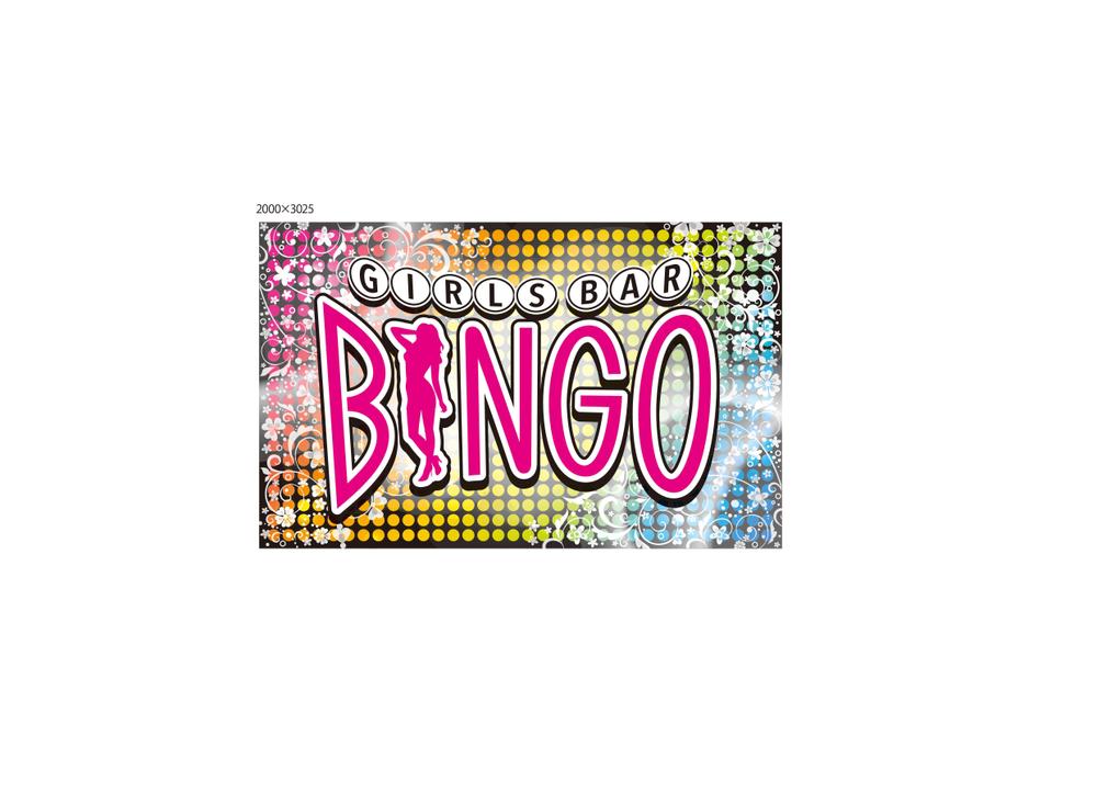 bingo.jpg