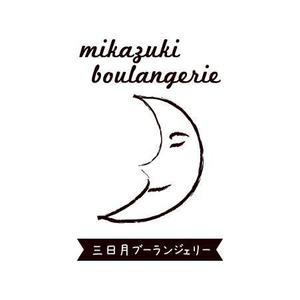 Philさんのパン屋のロゴ制作への提案