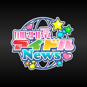 きいろしん (kiirosin)さんのアイドル系WebNewsメディアのロゴデザインへの提案