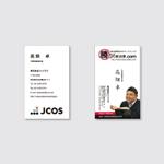 io graphics (io-graphics)さんの名刺のデザイン：裏のみへの提案