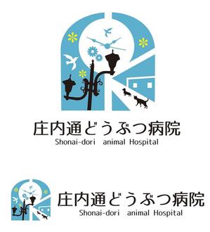田中　威 (dd51)さんの動物病院　「庄内通り動物病院」　の　ロゴへの提案