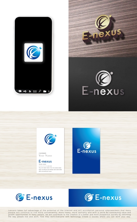 tog_design (tog_design)さんの「E-nexus」のロゴ　いいね！のマークも入れてみたい。への提案