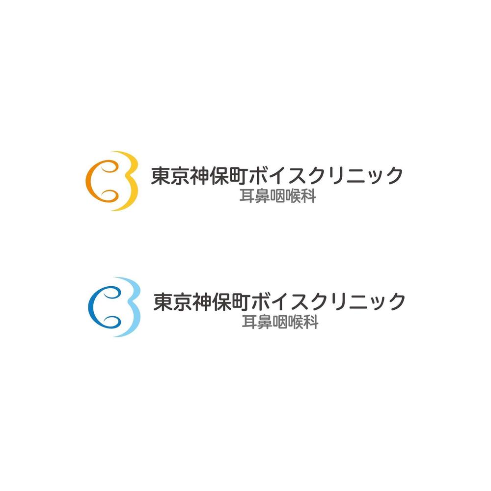 新規開業クリニックのロゴ