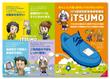 iTSUMO-1.jpg
