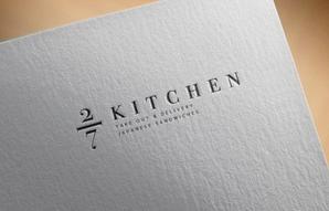 buddy knows design (kndworking_2016)さんのサンドウィッチショップ「２/７kitchen（ななぶんのにきっちん）」のロゴへの提案