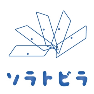 DIBDesignさんの「ソラトビラ」のロゴ作成への提案