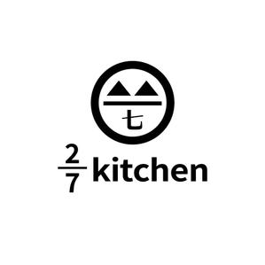 germer design (germer_design)さんのサンドウィッチショップ「２/７kitchen（ななぶんのにきっちん）」のロゴへの提案