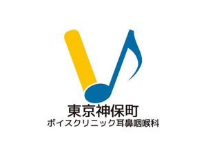 tora (tora_09)さんの新規開業クリニックのロゴへの提案