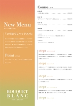 sado (yochi18go)さんの美容室BOUQUET BLANC(ブーケブラン) の新メニュー「ヘッドスパ」のメニュー表デザインへの提案