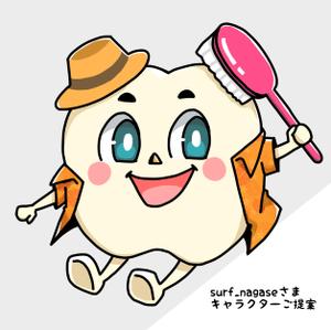 みんちゃ (minchacha)さんの歯医者さんのキャラクターのブラッシュアップへの提案