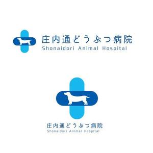 marukei (marukei)さんの動物病院　「庄内通り動物病院」　の　ロゴへの提案