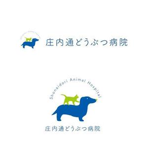 marukei (marukei)さんの動物病院　「庄内通り動物病院」　の　ロゴへの提案