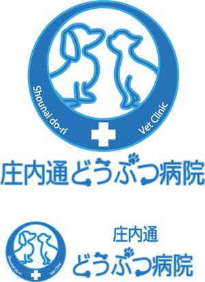 ルナ (luna_stone92)さんの動物病院　「庄内通り動物病院」　の　ロゴへの提案