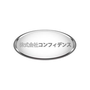 kenken7さんの「株式会社コンフィデンス」のロゴ作成への提案