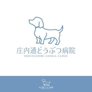 晴 (haru-mt)さんの動物病院　「庄内通り動物病院」　の　ロゴへの提案