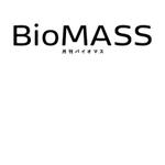 SGD (AsYouTookDog)さんの月刊バイオマス「ＢＩＯＭＡＳＳ」の雑誌名のロゴへの提案