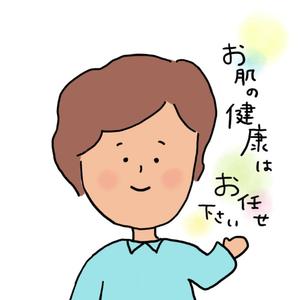 理香子 (ryamashi)さんのインスタグラムのサムネイルに使用するイラストへの提案