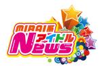 nira1227 (nira1227)さんのアイドル系WebNewsメディアのロゴデザインへの提案