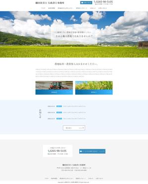 design401 (design401)さんの社労士／行政書士のウェブサイトデザインへの提案