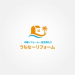 tanaka10 (tanaka10)さんのリフォーム一括見積もりサイトのロゴ作成への提案