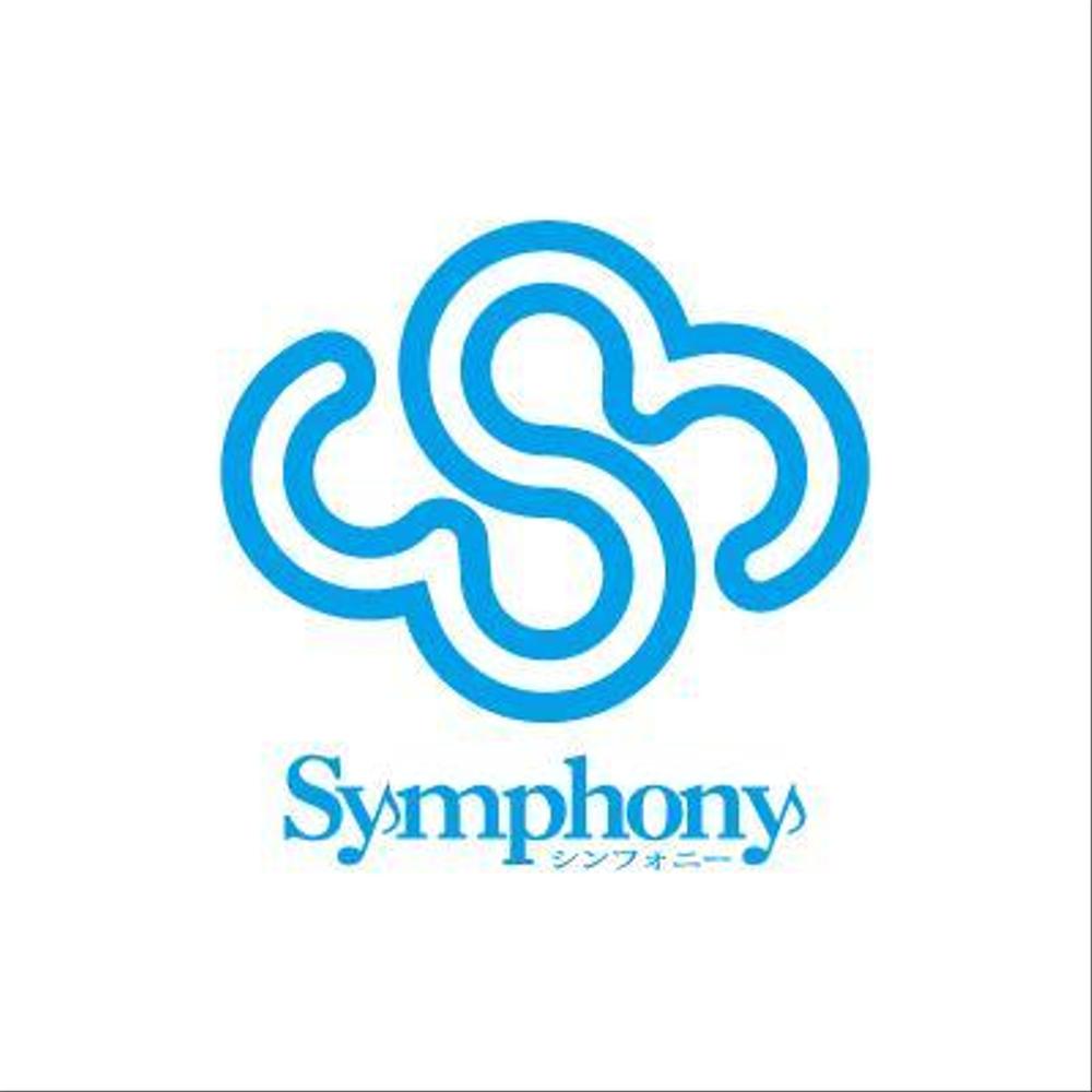 「SYMPHONY（symphony、Symphony 大文字表記・小文字問わず）」のロゴ作成