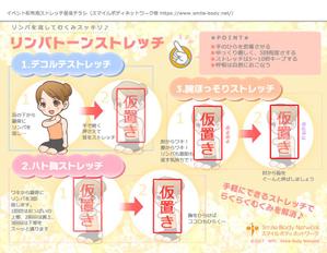 イラスト・漫画制作ならおまかせください！ (sinkA)さんのインスタグラムのサムネイルに使用するイラストへの提案