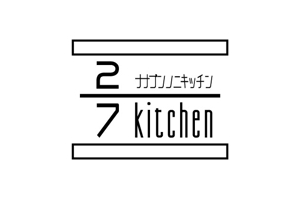 tackkiitosさんのサンドウィッチショップ「２/７kitchen（ななぶんのにきっちん）」のロゴへの提案