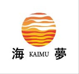 creative1 (AkihikoMiyamoto)さんのネットショップ「海夢KAIMU」のロゴ制作をお願いします。への提案