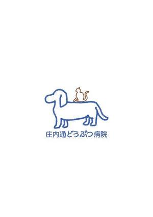 あるてみす工房 (snp_)さんの動物病院　「庄内通り動物病院」　の　ロゴへの提案