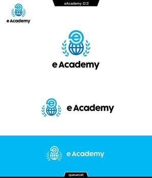 queuecat (queuecat)さんの英語学習塾「eAcademy（イーアカデミー）」のロゴへの提案