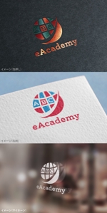 mogu ai (moguai)さんの英語学習塾「eAcademy（イーアカデミー）」のロゴへの提案