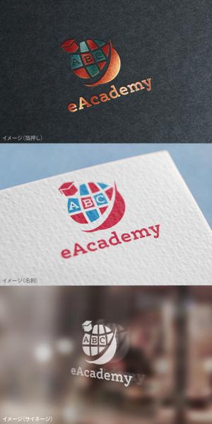 mogu ai (moguai)さんの英語学習塾「eAcademy（イーアカデミー）」のロゴへの提案