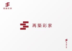 アトリエリーフ (MAsAM)さんのリフォーム・リノベーション事業の商品ロゴ（再築彩家・さいちくさいか）への提案