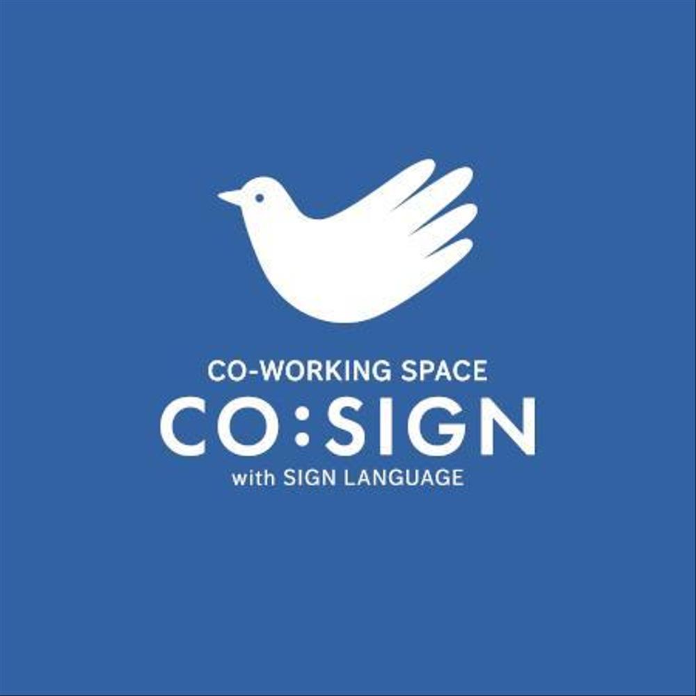 コワーキングスペース「CO:SIGN」のロゴ