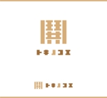 mizuho_ (mizuho_)さんのまちの活性化　PR活動の為のロゴへの提案