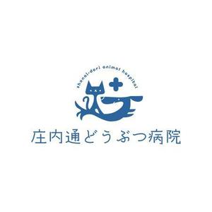 cham (chamda)さんの動物病院　「庄内通り動物病院」　の　ロゴへの提案