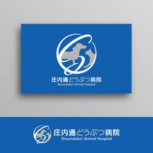 White-design (White-design)さんの動物病院　「庄内通り動物病院」　の　ロゴへの提案