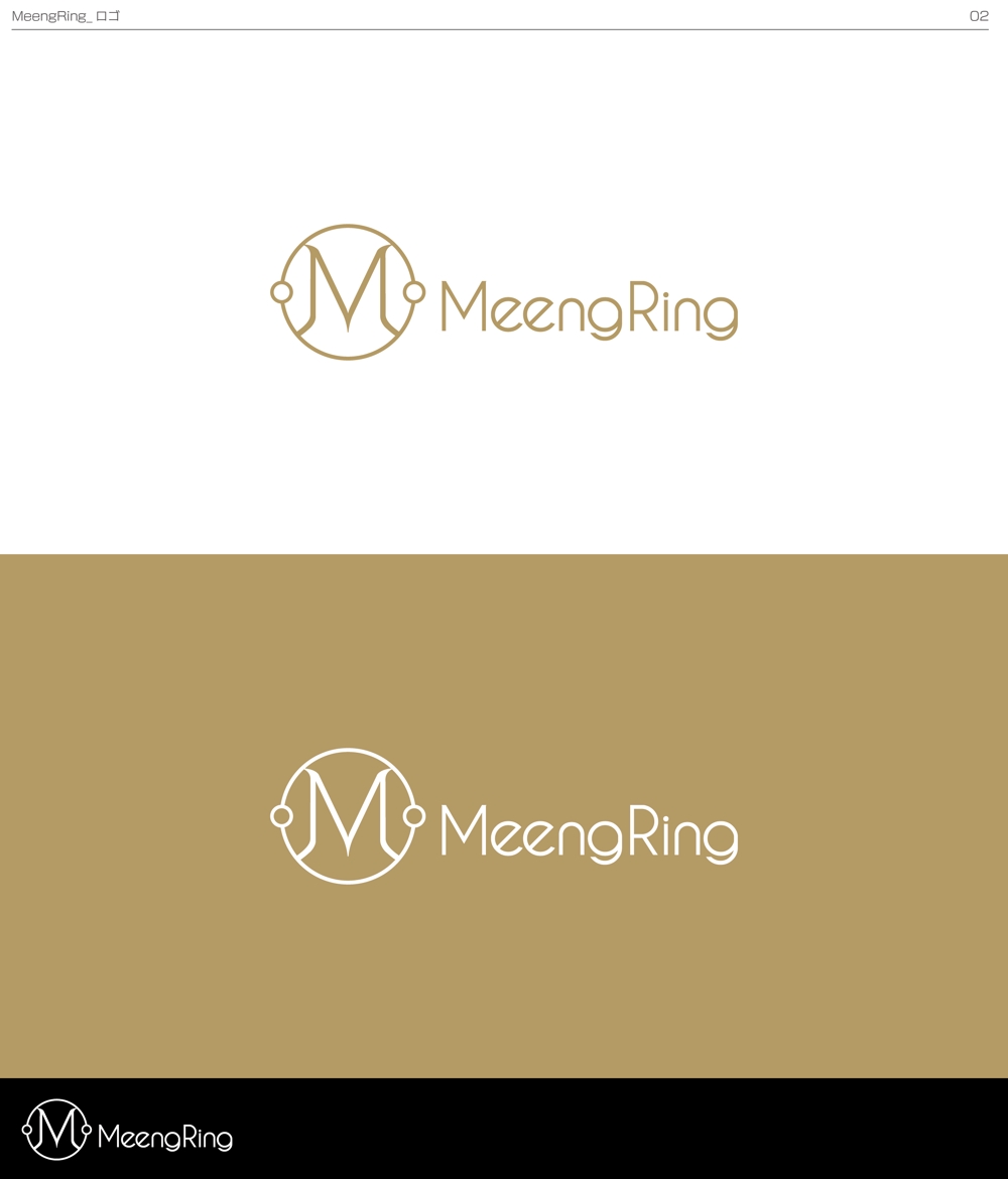 アパレルに付けるMeengRingというブランドのロゴ