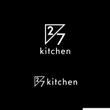 2-7kitchen logo-03.jpg