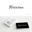 2-7kitchen logo-02.jpg