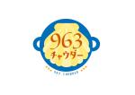 はしもとあやね ()さんのクラムチャウダー「963チャウダー」のロゴへの提案