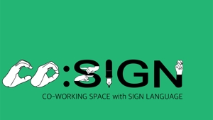 rio ()さんのコワーキングスペース「CO:SIGN」のロゴへの提案