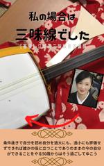 560 (Boob)さんの電子書籍の表紙デザインへの提案